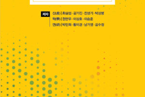 New book : Service Innovation & Design